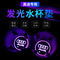 Audi A4L A6L A3 A5 Q3 Q5 Q7 Q2L emitting shui bei dian interior refit decoration ambience lighting