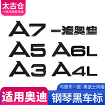 Audi black logo modified car tail logo A3 A4L A5 A6L A7 four-wheel drive logo displacement standard upgrade high configuration
