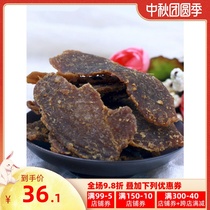 1000g Yimeng specialty brown sugar ginger slices dry instant brown sugar ginger slices tea casual snacks ginger bulk