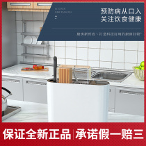 Yose Chopstick Disinfection Machine Home Mini Cylinder Case Ultraviolet Germicidal Dryer Smart Cutter Chopstick Holder Disinfection