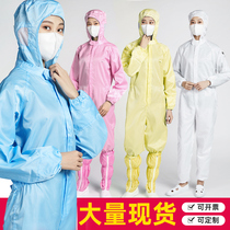 Anti-static dust-free clothing one-piece hooded workshop work clothes Dust-free clothing Electrostatic one-piece clothing Blue purification protective clothing