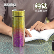 Titanium Tu TiTo pure titanium thermos cup double Titanium Mens and Womens Cup high-grade tea cup titanium alloy childrens large capacity kettle