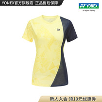 YONEX Yonex official website 110300BCR 210300BCR men and women badminton clothes sports T-shirt
