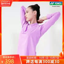 YONEX YONEX official website 20584EX 2021SS competition series womens breathable tennis suit yy