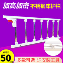 Extra high anti-falling bed fence Children anti-falling elderly fence Bedside railing 1 8 meters 2 meters unilateral foldable universal