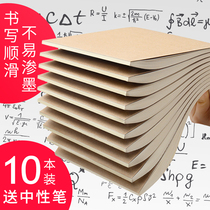 10-pack draft white paper Students use thickened calculus to perform herbs Blank grass special quick question grass to engage in copying paper notes to shoot paper college students graduate school exams Wholesale free mail affordable packaging