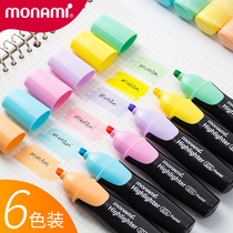 South Koreas Munamei large-capacity highlighter macaron color small fresh silver light pen students use thick key marks marker pen creative multi-function 6-color hand account pen set candy color wholesale