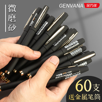 Gold million-year-old gel pen 0 7mm large capacity matte black signature pen 1 0 Bullet thick word water pen practice pen Business high-grade hard pen calligraphy with 0 5mm carbon black customizable logo