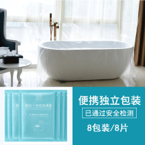 Disposable cylinder liner thickened super large bath film king large bath bag hotel adult bath bucket bag plastic bath bag