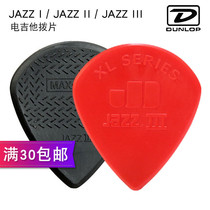 DUNLOP DUNLOP Jazz signature Jazz 3 Standard XL version Dream Theater JP anti-skid speed playing electric guitar pick