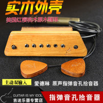 Adeline Red Cherry R-chrry Solid Wood Folk Guitar Sound Hole Active Pickup Finger Playing Board