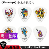Dunlop Blackline Design Collectors Edition Folk Bakelite Guitar Paddles 0 6-1 0