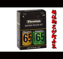 DUNLOP 6501 guitar bass body cleaning polishing care set with cleaning cloth