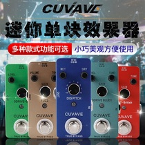 CUVAVE Monolithic effect Vibrato Overload distortion Chorus Compression Delay Reverb Loop recording