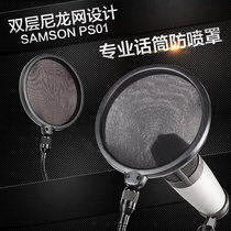 Shanxun SAMSON PS01 large double-layer anti-spray net microphone anti-spray cover microphone anti-noise net