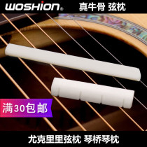 Ukulele upper string pillow bridge under the bridge ox bone string pillow Bridge pillow