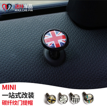 Special BMW Mini Mini Cooper One Door Door Lift Bolt Countryman Door Lift Hat Decoration Retrofit
