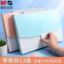 Chenguang organ bag large-capacity multi-layer portable folder multi-function Office a4 storage box transparent bag Primary School students put the test paper papers for storage and finishing artifact junior high school students stationery