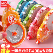 Chenguang 400 meters correction with large capacity correction belt for primary school students correction belt junior high school students with cute multi-function Real suit 30m girl domineering super long simple creative repair word liquid