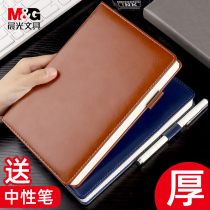  Chenguang business PU leather notebook notepad Simple office supplies Stationery a5 diary b5 meeting record Soft leather leather meeting workbook Note notebook