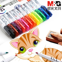 Morning light whiteboard pen black water-erasable children color whiteboard pen blackboard pen drawing pen watercolor 12-color thin writing board writing pen white shift pen white pen easy to wipe large capacity