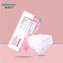 (Clearance sale) winner steady care mask essential oil powder snowflake Cherry pollen rabbit lemon carrot