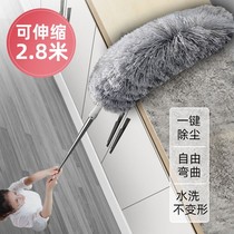 (Retractable 2 meters 8) Washable chicken feather duster dust removal household dust dust dust cleaning dust cleaning without hair removal housework cleaning