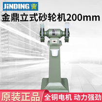 Jinding 8 inch multifunctional household tools three-dimensional electric small grinder 200MM desktop polishing machine M3020