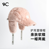 VVC Lei Feng hat female autumn winter warm ear protection plus velvet duck tongue ski hat baseball cap face face small round face suitable