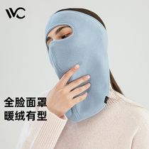 VVC mask winter wind and cold warm men and women autumn and winter thick riding breathable mask three-dimensional dustproof