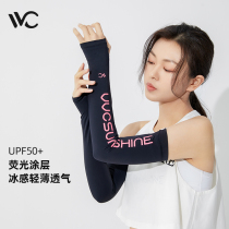 VVC Sun Protection Ice Silk Cuff Womens Anti-UV thin section Long sleeves Ice Sleeves Outdoor Out of Shade Arms Cover Male Summer