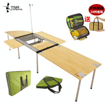 TNR outdoor action kitchen table IGT cooking combination bamboo table multi-person barbecue table can be extended indefinitely