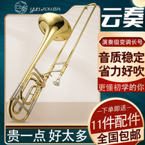 American cloud play B- flat tone change trombone tenor trombone instrument pull tube trombone instrument beginner band