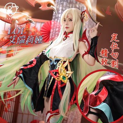 taobao agent Heroes, origami, clothing, cosplay