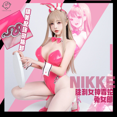 taobao agent Nikke Victory Goddess Poison Snake Cos Nikke Nikke Rabbit Girl cosplay clothing game skin full set