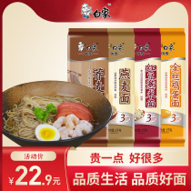Oatmeal noodles White elephant noodles buckwheat noodles 4 pounds breakfast cereals Red beans Barley whole grains Egg noodles Xiaomai noodles noodles