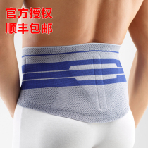 German protection and anti-Bauerfeind Lumbotrain stable lumbar massage lumbar muscle lumbar lumbar disc