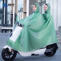 Electric battery motorcycle raincoat riding female fashion single double increase thick male full body long riot poncho