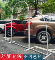 New wedding props arch arch stage welcome knife-shaped ornaments decoration wedding arc-shaped iron flower stand