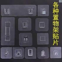 Drill-Free Stiletto Glue Patch Magic Sticker Bathroom Accessories Toilet Slime Glue Soap Case Glued adhesive hook suction paper box