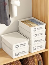 Shorts storage box with cover dustproof socks underwear underwear storage box household drawer type large size
