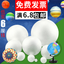 Solid round ball Foam ball Styrofoam round color particles kindergarten handmade globe diy material wedding