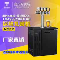 Craft beer air-cooled fresh-keeping Cabinet Brewer commercial stainless steel wine wall refrigerated freezer type puree refrigerator