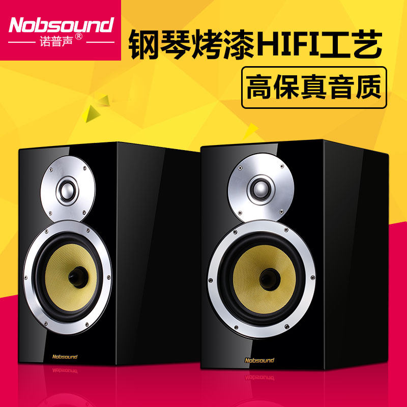  868 00 Nobsound Nobsound DM5 Bookshelf Speaker Monitors HIFI Speaker