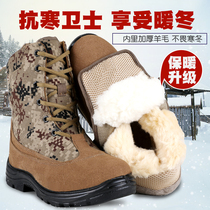 Winter Northeast cold boots mens winter boots wool cotton shoes non-slip snow boots Big Head shoes tooling warm boots