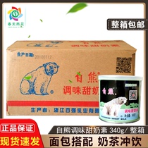 Whole box from bear condensed milk 340g * 24 condensed milk seasoning sweet milk tea coffee roasted milk tea raw materials