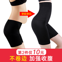 Collection of underpants Women Summer thin style Shaping Shaper Waist Collection Small Belly Powerful God Instrumental Collection Hip Lift Hip Safety Pants