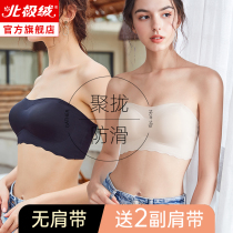 Strapless bandeau underwear womens anti-naked chest-wrapped girl gathered non-slip beauty back invisible bra stickers summer thin