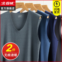 Arctic suede mens warm underwear vest thickened with suede-free self-heating autumn clothes single piece bottom blouse winter