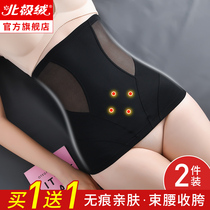 Belted female shaping thin postpartum abdominal harvest small belly artifact body shaping waist waist closure pelvic bone